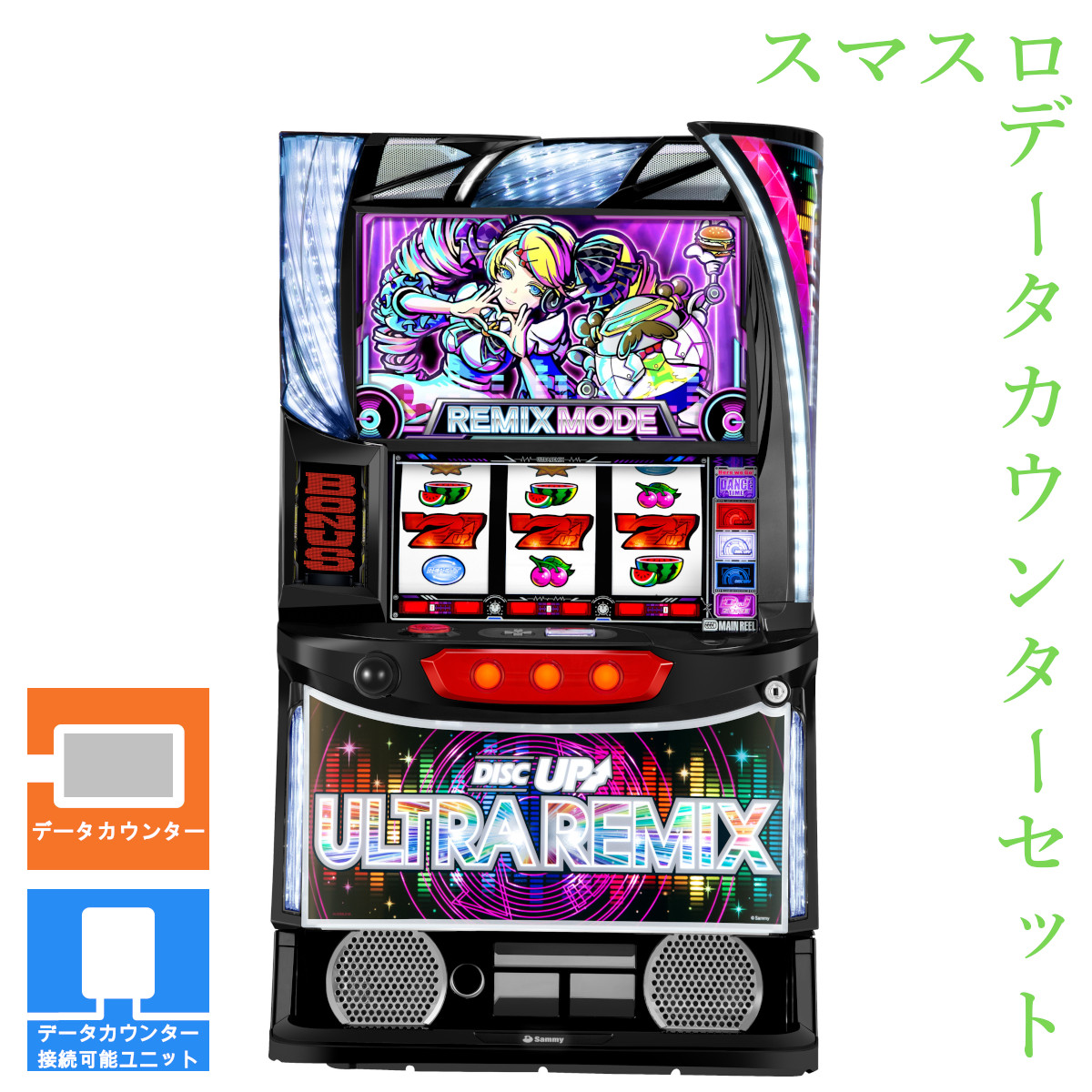 ♪パチスロ実機　スマスロ　ディスクアップ　ウルトラリミックス　ユニット付 スマスロ遊技用ユニット取り付け済み L DISCUPウルトラリミックス A