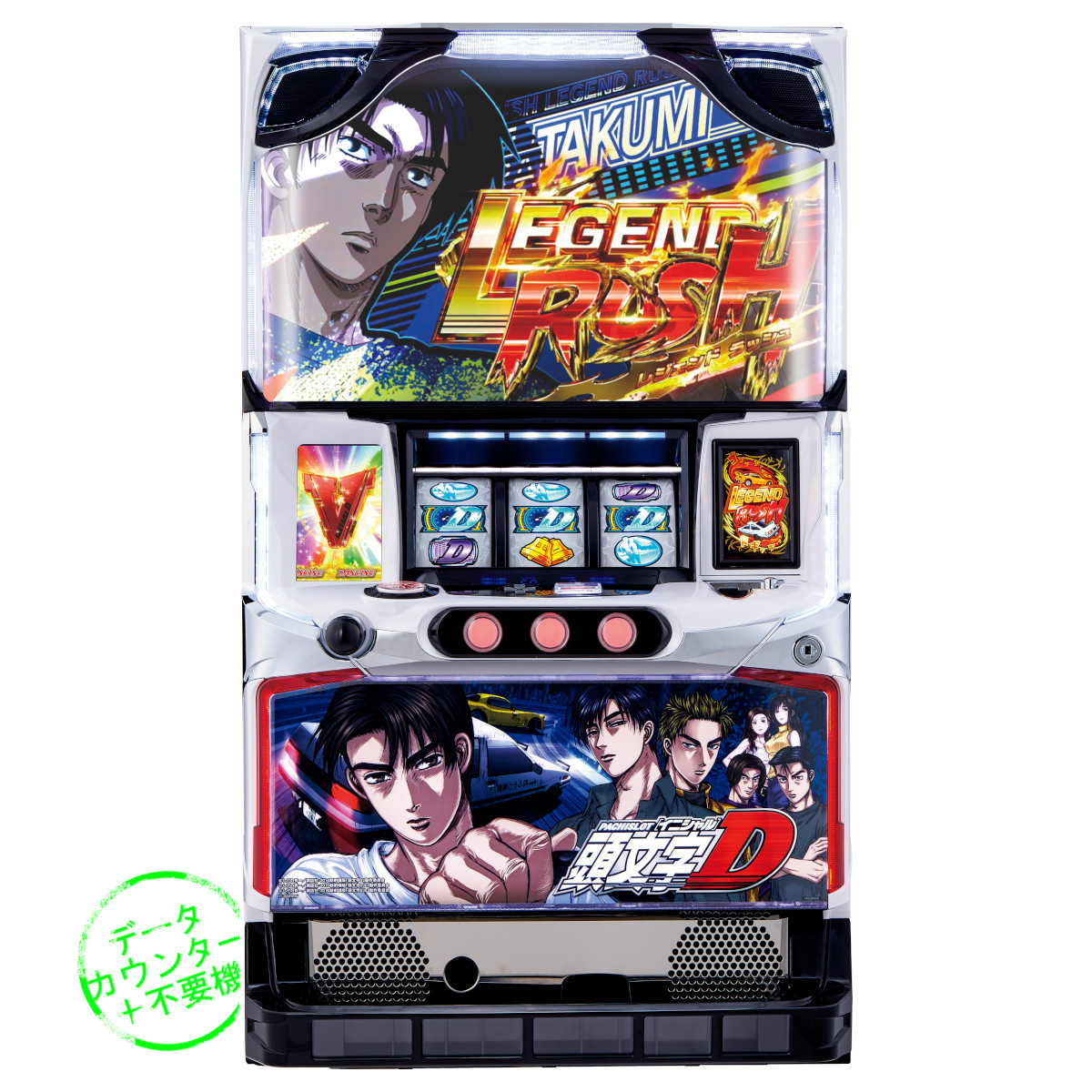 楽天市場】頭文字d（ブランドサミー）（ホビー）の通販