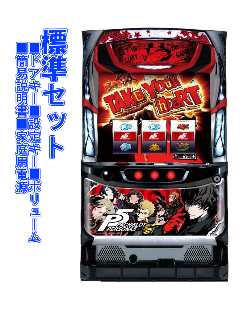 楽天市場】ペルソナ 実機の通販