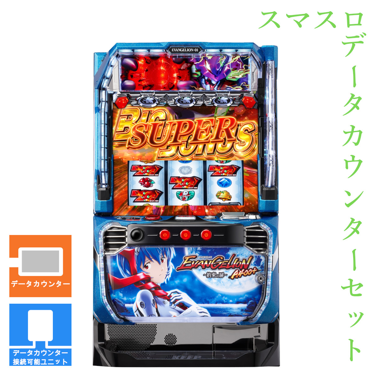 楽天市場】エヴァ スロット 生命の鼓動の通販