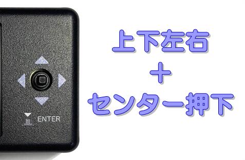楽天市場】【新品】パチスロ用カラー液晶高機能データカウンター 十字