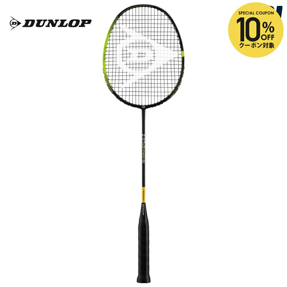 楽天市場】【全品10％OFFクーポン】ダンロップ DUNLOP バドミントン