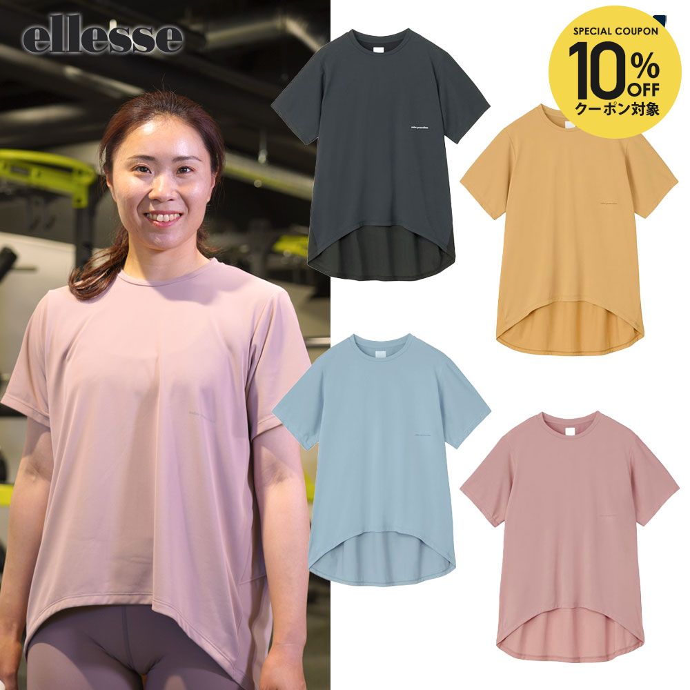 楽天市場】【全品10％OFFクーポン】エレッセ Ellesse テニスウェア