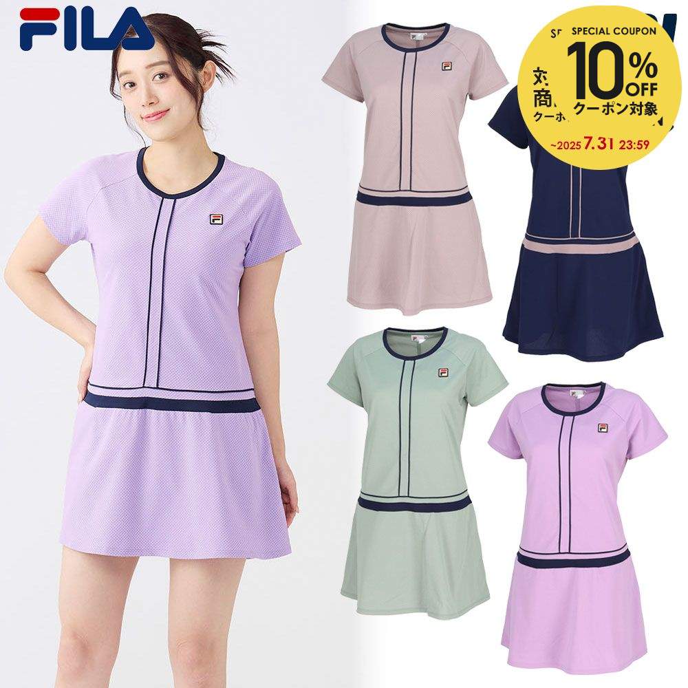 楽天市場】【10%OFFクーポン対象】「最短当日出荷」フィラ FILA テニス