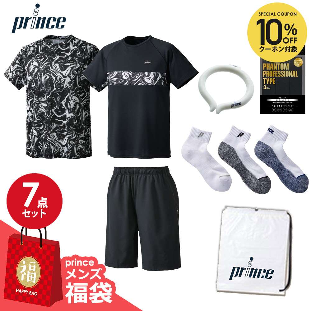 楽天市場】【10%OFFクーポン対象】『即日出荷』プリンス Prince テニス