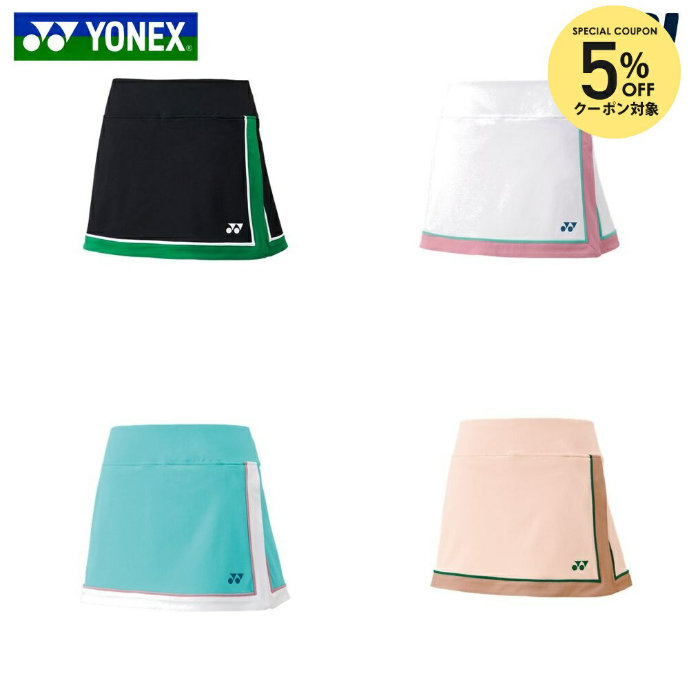 楽天市場】スコート ヨネックス（レディースウェア｜テニス