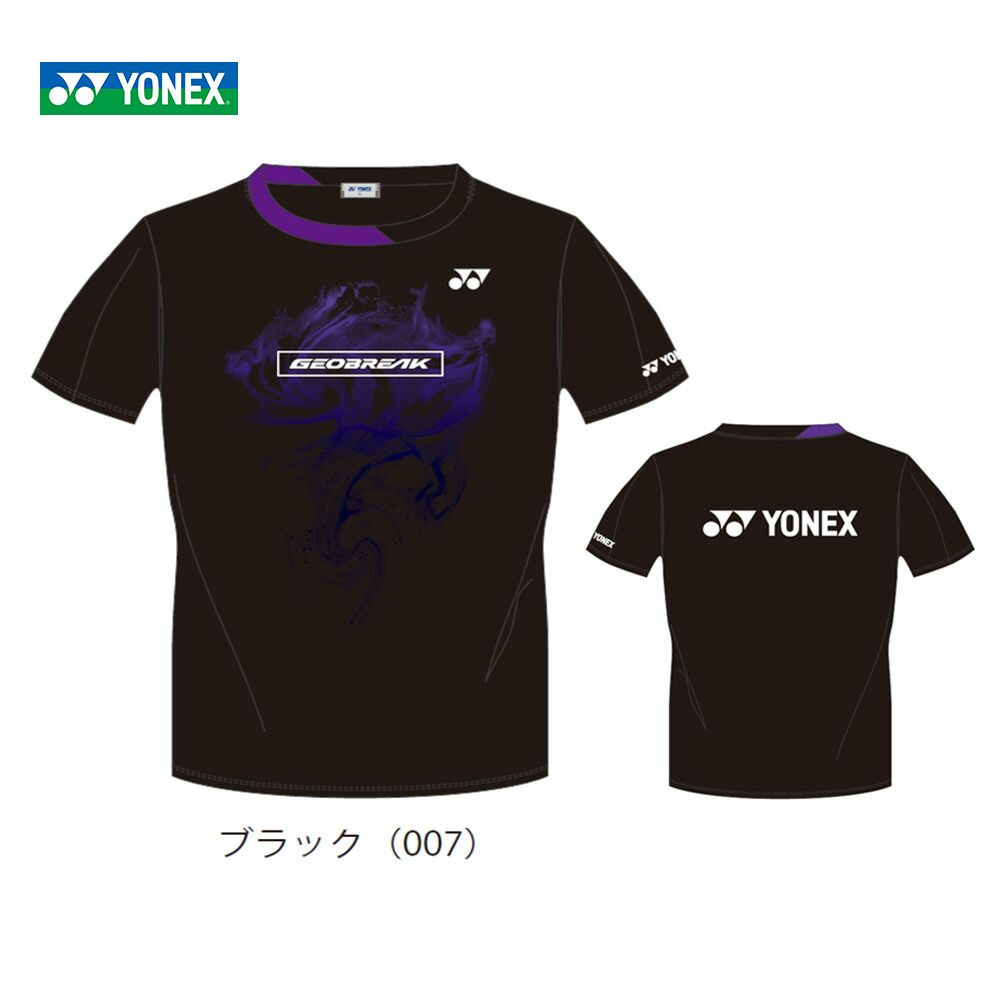 楽天市場】【全品10％OFFクーポン】『即日出荷』ヨネックス YONEX ジオ