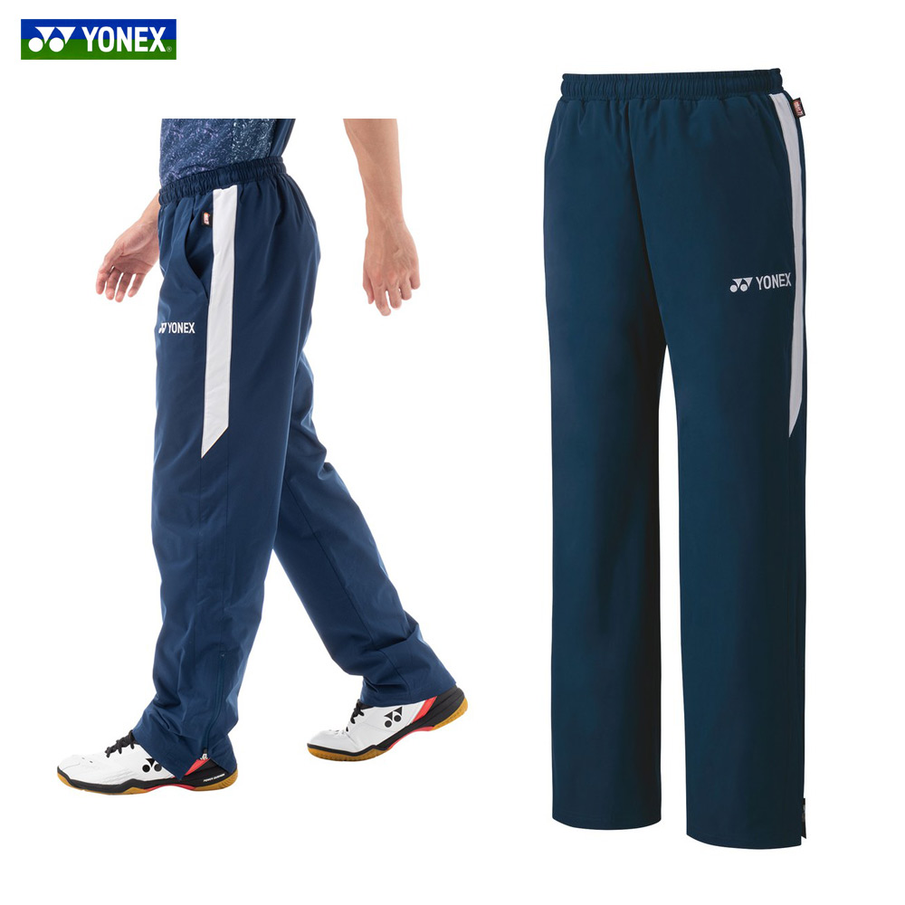 楽天市場】【全品10％OFFクーポン】『即日出荷』ヨネックス YONEX