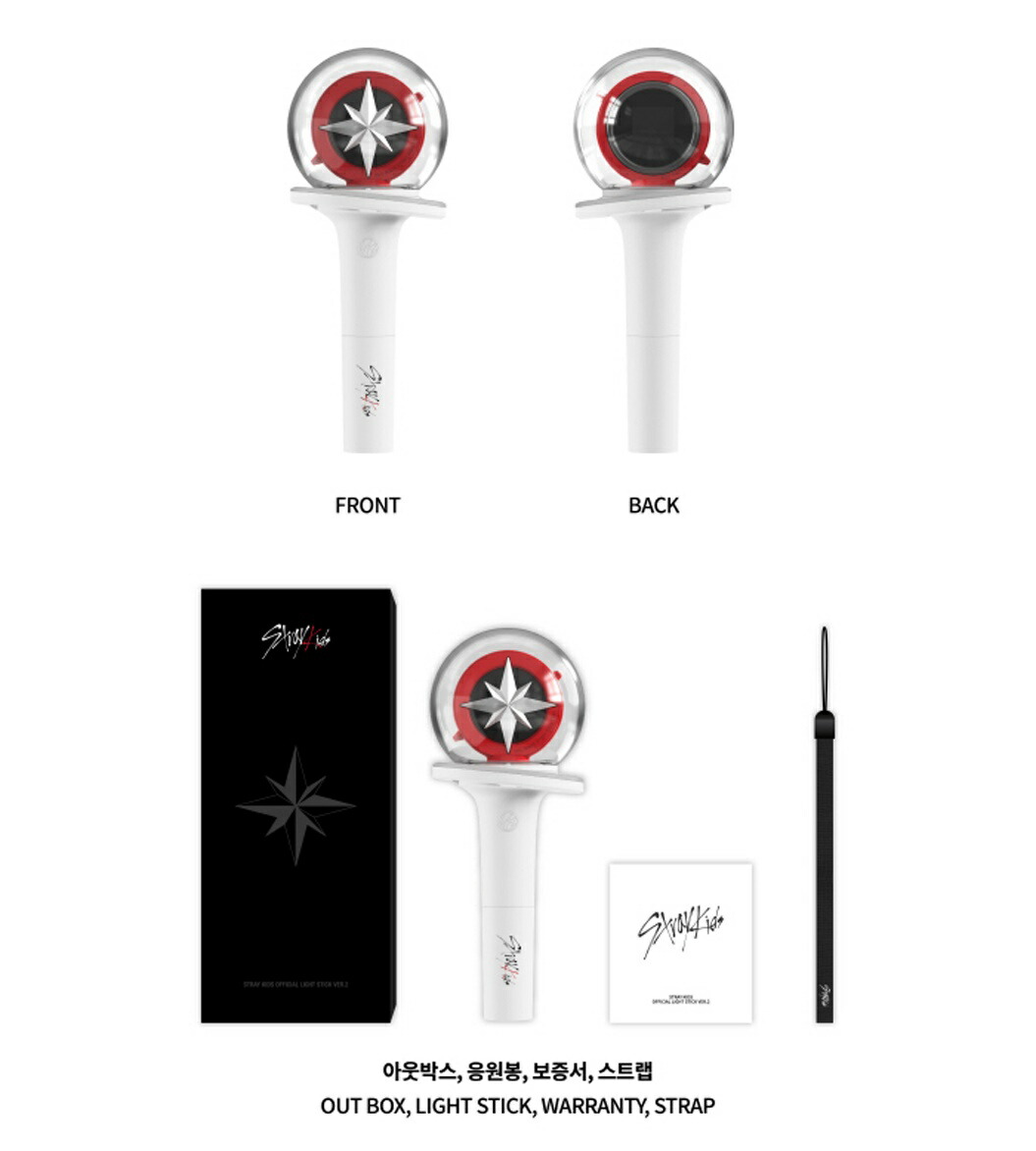 楽天市場】Stray Kids OFFICIAL LIGHT STICK ver.2 / SKZ 公式ペン
