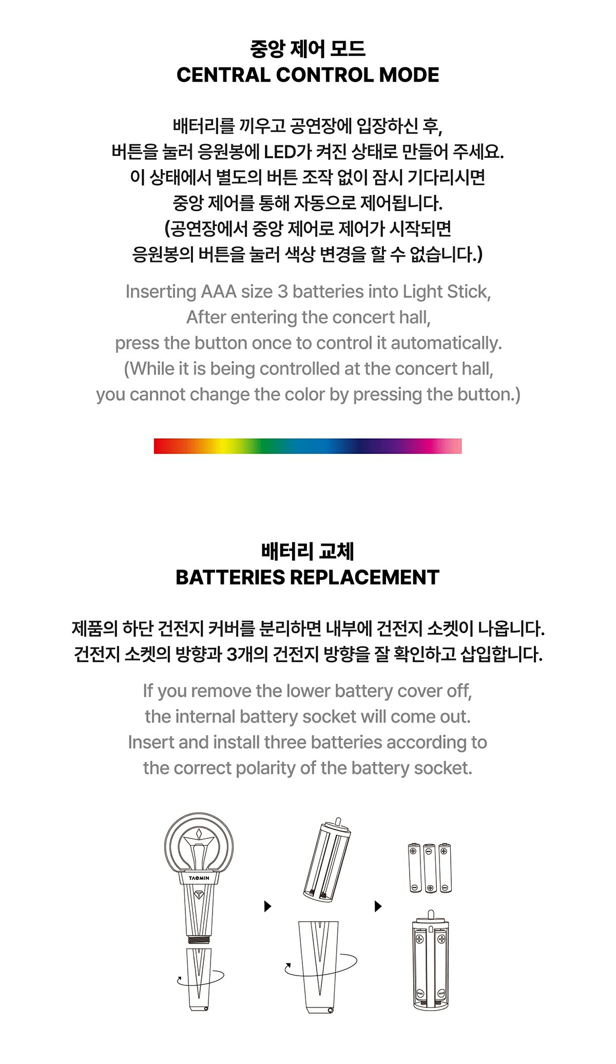 楽天市場】TAEMIN -OFFICIAL LIGHT STICK / 2024 WORLD TOUR