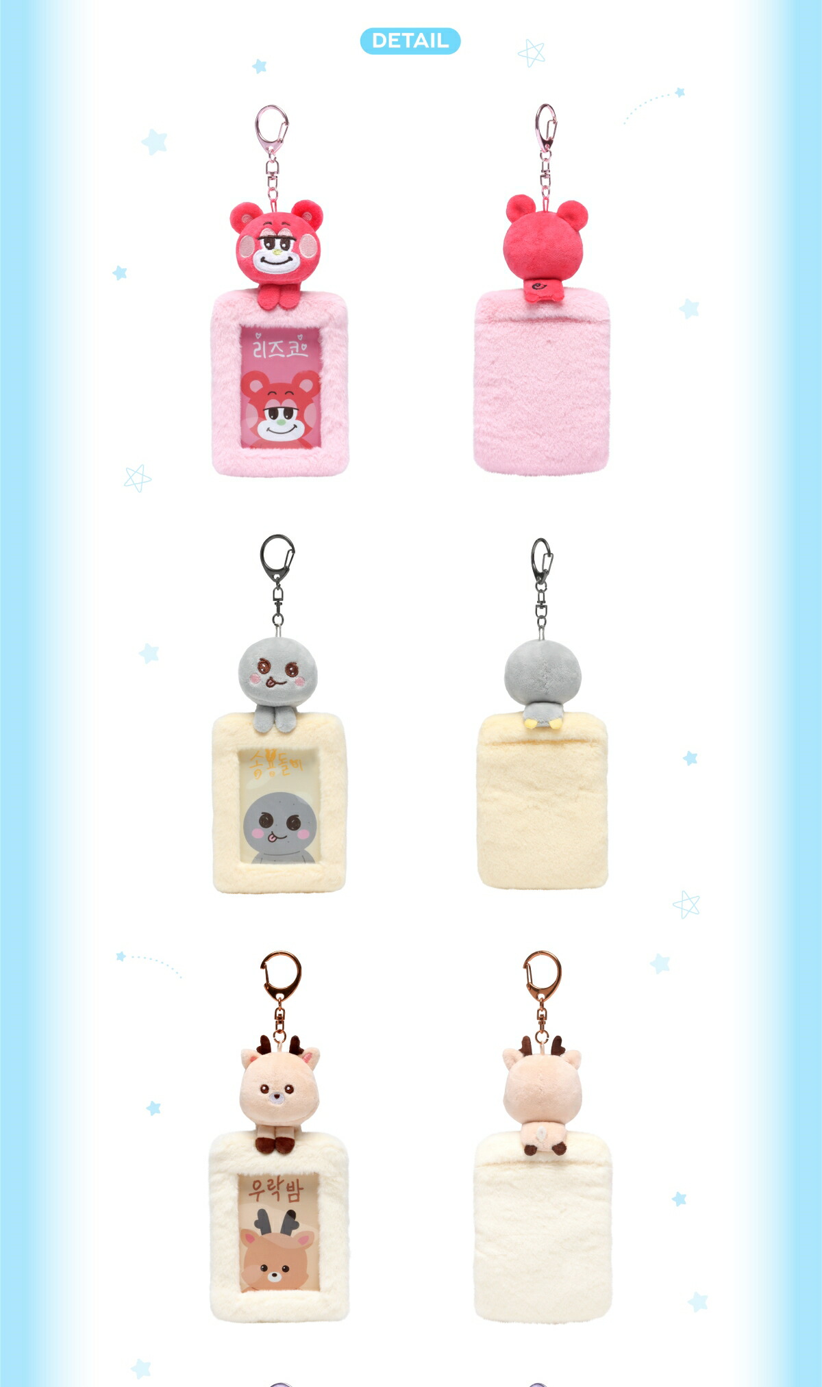 楽天市場】RIIZE - PHOTO CARD HOLDER/ 2025 RIIZE [WE LITTLE RIIZE