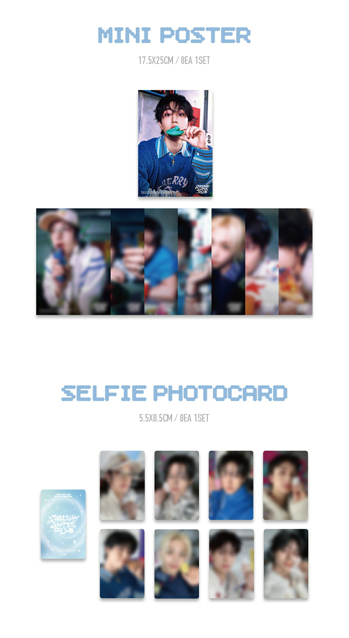 楽天市場】Stray Kids - 2026 SEASON'S GREETINGS [STARLIGHT SUPPER