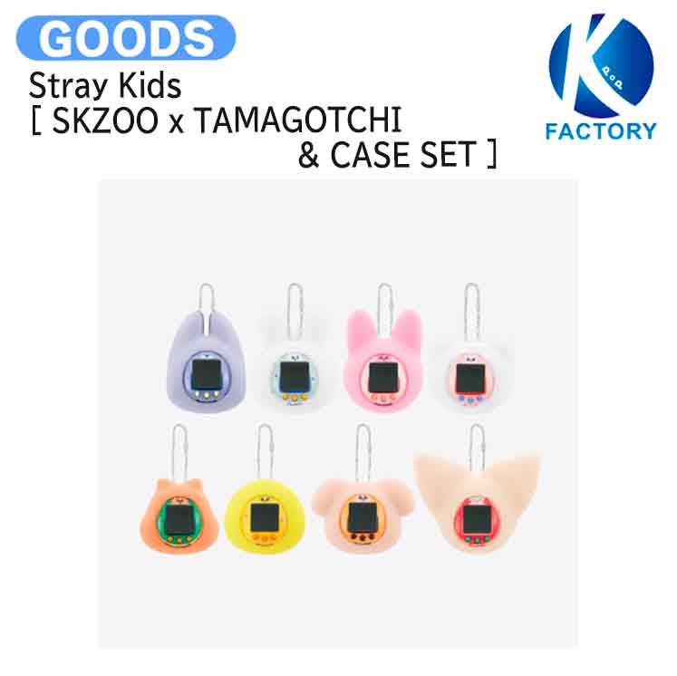楽天市場】【公式特典付き】 Stray Kids [ SKZOO x TAMAGOTCHI & CASE