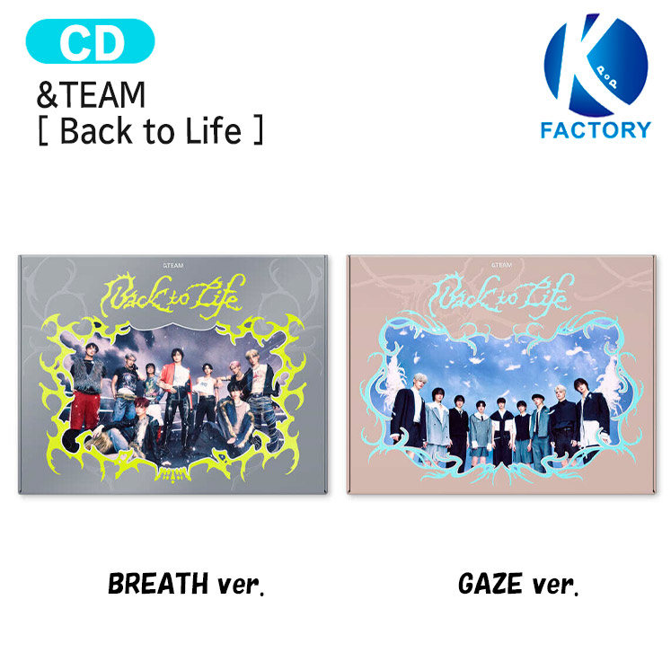 楽天市場】&TEAM [ Back to Life ] 2種選択 1st Mini Album / エン