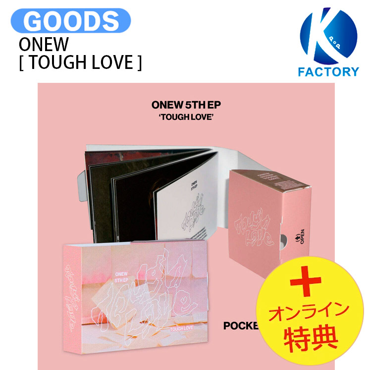 楽天市場】オニュ onew（CD｜CD・DVD）の通販