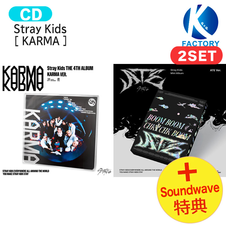 楽天市場】straykids KARMA 限定版の通販