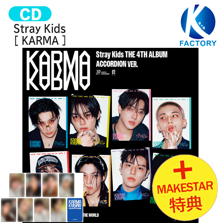 楽天市場】[初回特典+MAKESTAR特典メンバー選択] Stray Kids ACCORDION