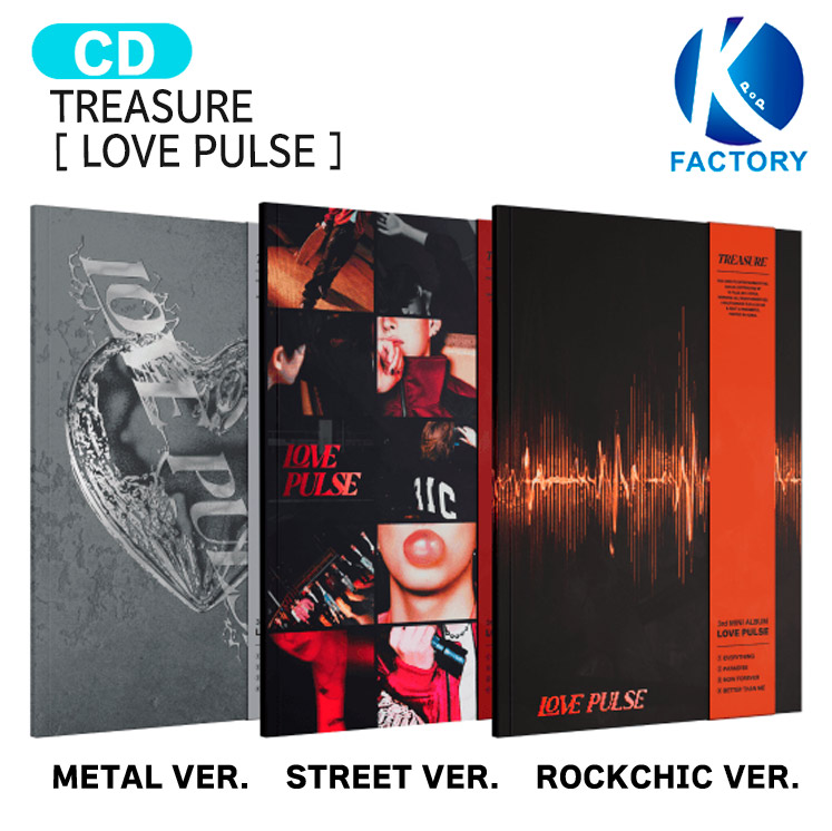楽天市場】[当店限定特典付] TREASURE [ LOVE PULSE ] 3種選択 3rd