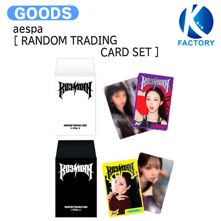 楽天市場】aespa [ RANDOM TRADING CARD SET ] RichMan POP-UP