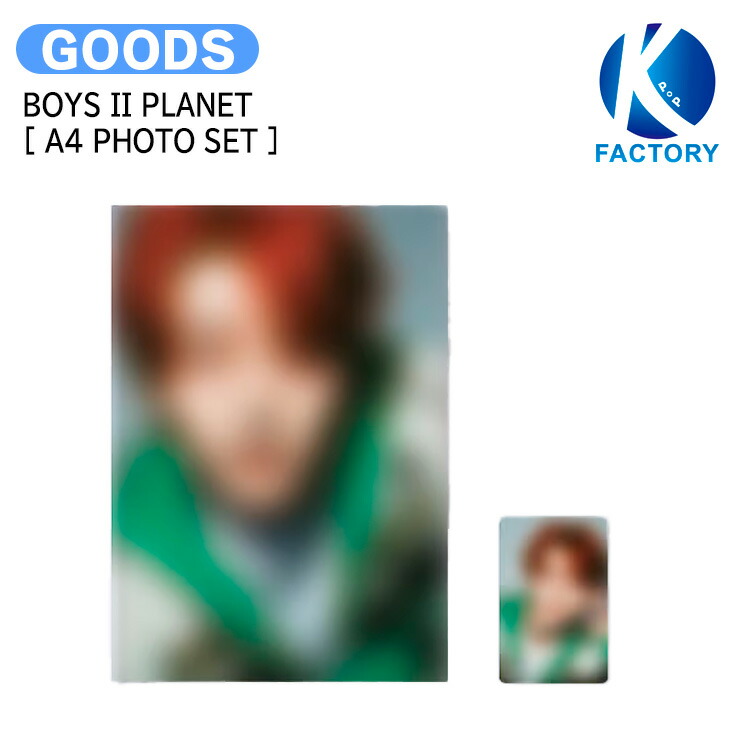 楽天市場】BOYS II PLANET [A4 PHOTO SET] (A ~ J) Archive Exhibition