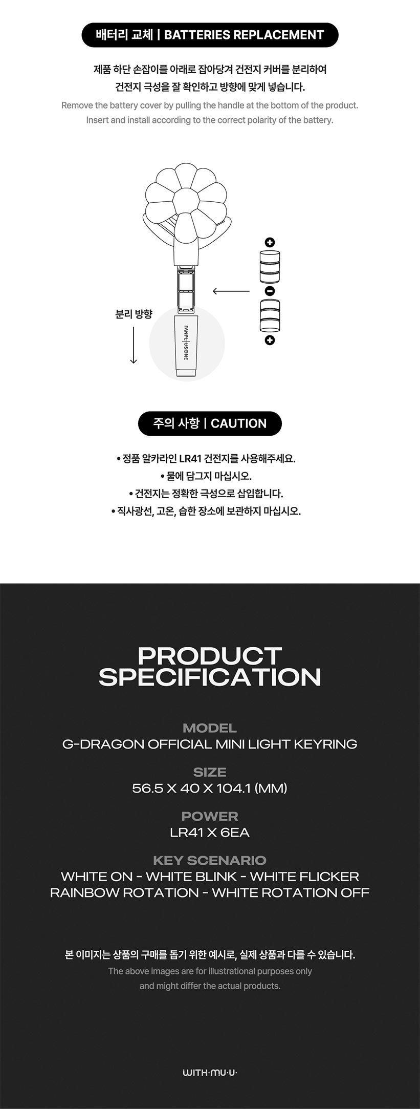 楽天市場】2種選択 / G-DRAGON OFFICIAL MINI LIGHT STICK KEYRING