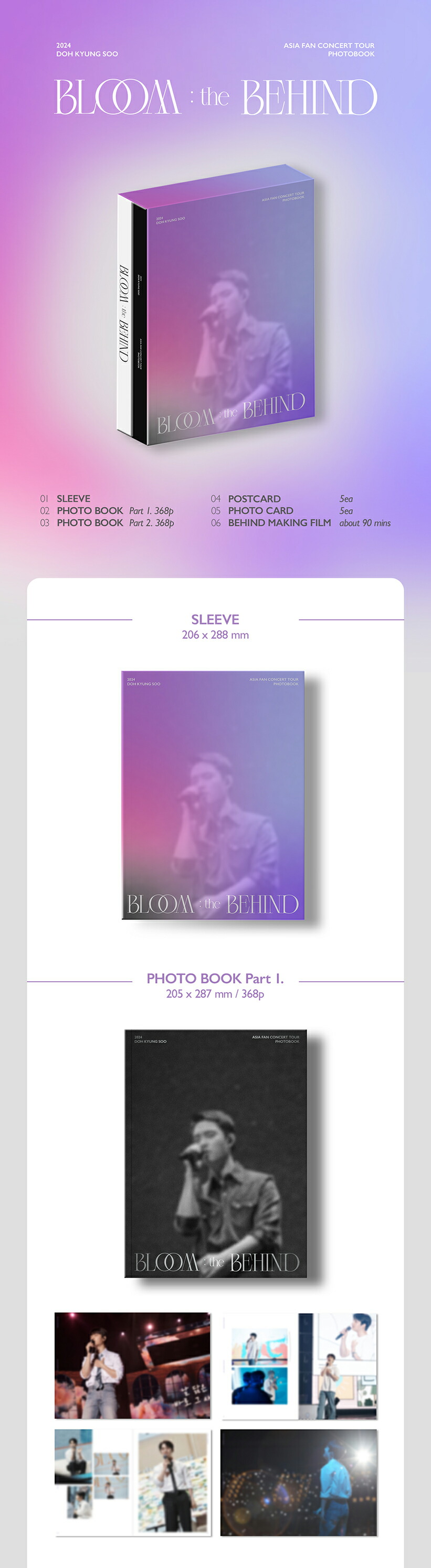 楽天市場】【SOUNDWAVE特典付】 DOHKYUNGSOO - 2024 ASIA FAN CONCERT