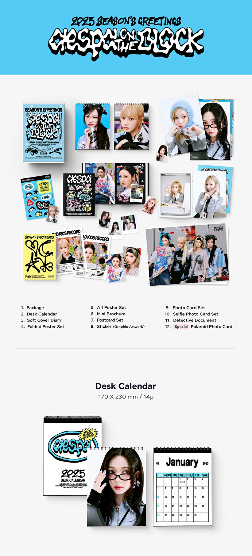 楽天市場】【SMSTORE特典選択】 AESPA 2025 SEASONS GREETINGS