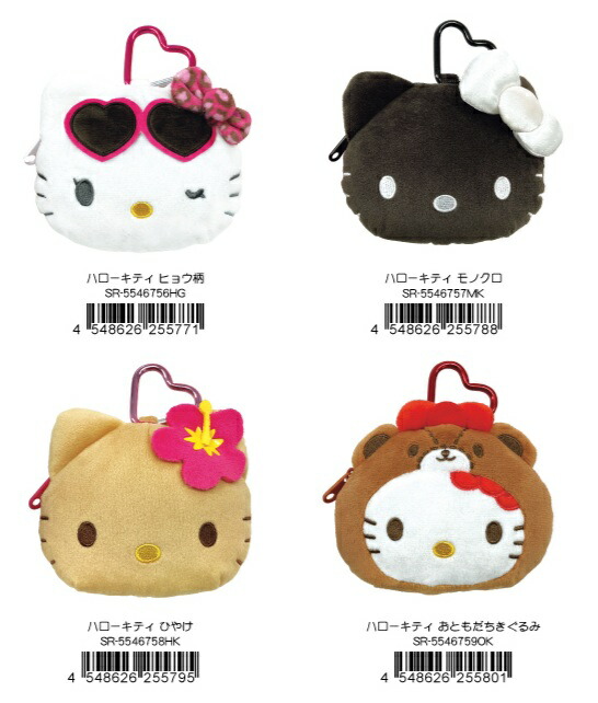 楽天市場】サンリオ カラビナ付き ぬいぐるみファスナーマスコット