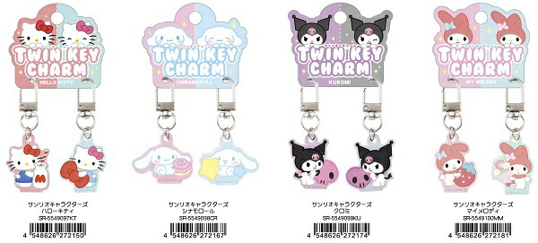 楽天市場】サンリオツインキーチャーム（ハローキティ・シナモンロール