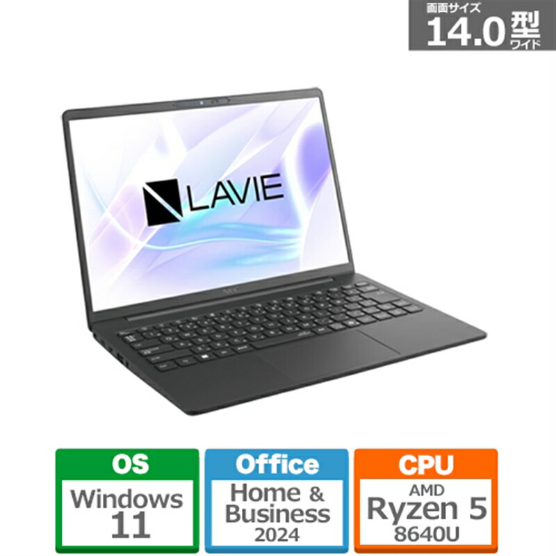楽天市場】nec ノートパソコン lavie 14型の通販