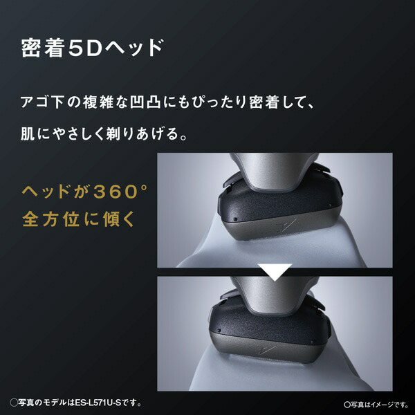 楽天市場】Panasonic（パナソニック） ラムダッシュPRO 5枚刃