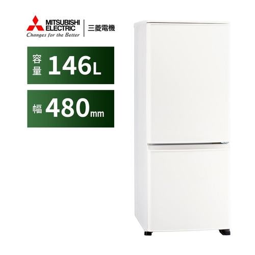 楽天市場】三菱電機 冷蔵庫 146 mitsubishiの通販