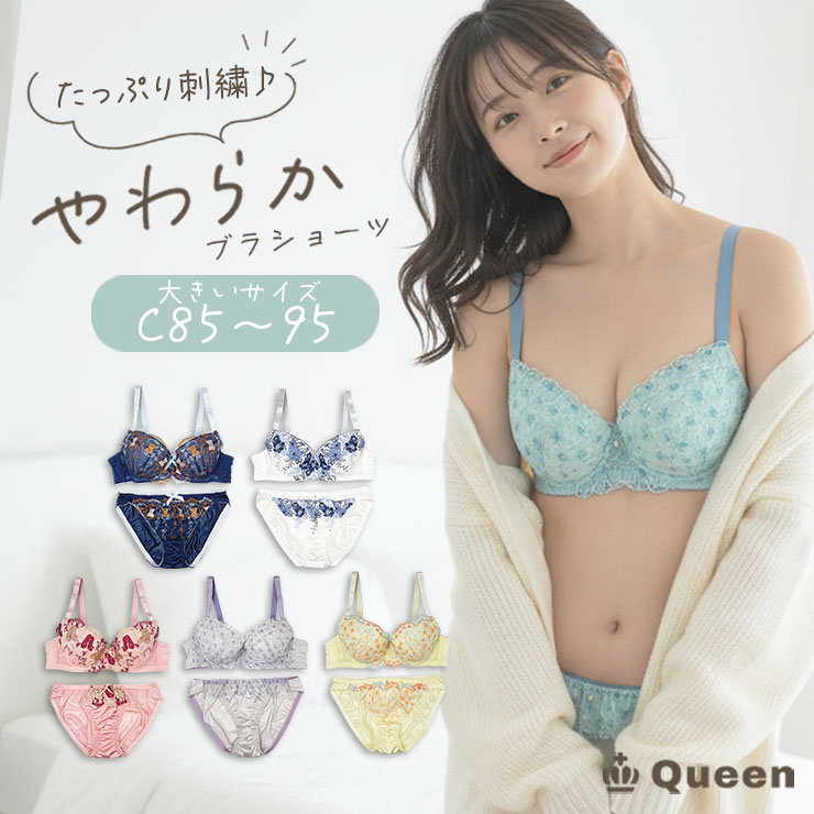 楽天市場】c96（インナー・下着・ナイトウェア）の通販