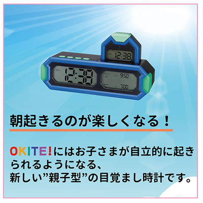 楽天市場】アデッソ【クオーツ】目覚まし時計 OKITE! オキテ ES-01
