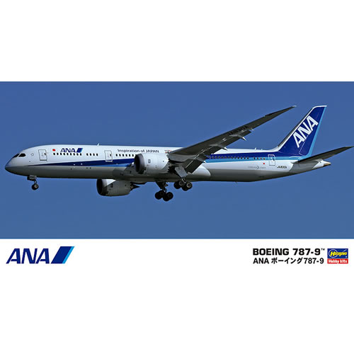 楽天市場】ana 787 1/200の通販