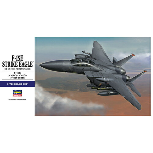 ハセガワ 1/72 E39 F-15E ストライクイーグル (模型) 価格比較 - 価格.com