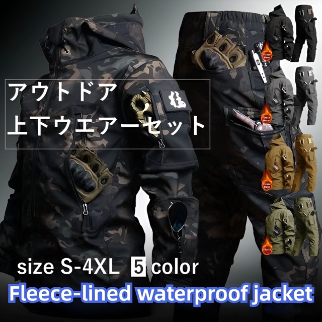 楽天市場】セットアップ（装備・備品｜サバイバルゲーム・トイガン