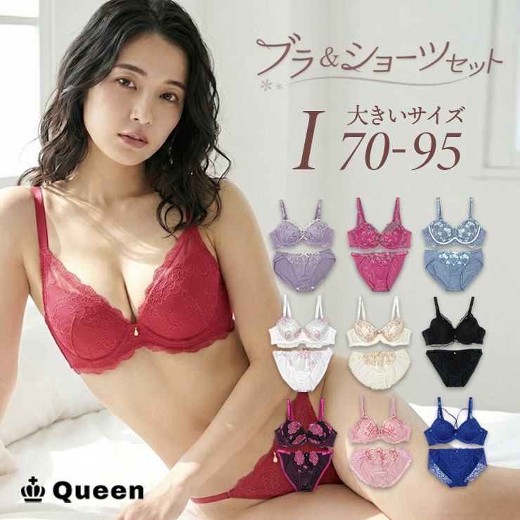 楽天市場】i80 ブラ ショーツの通販