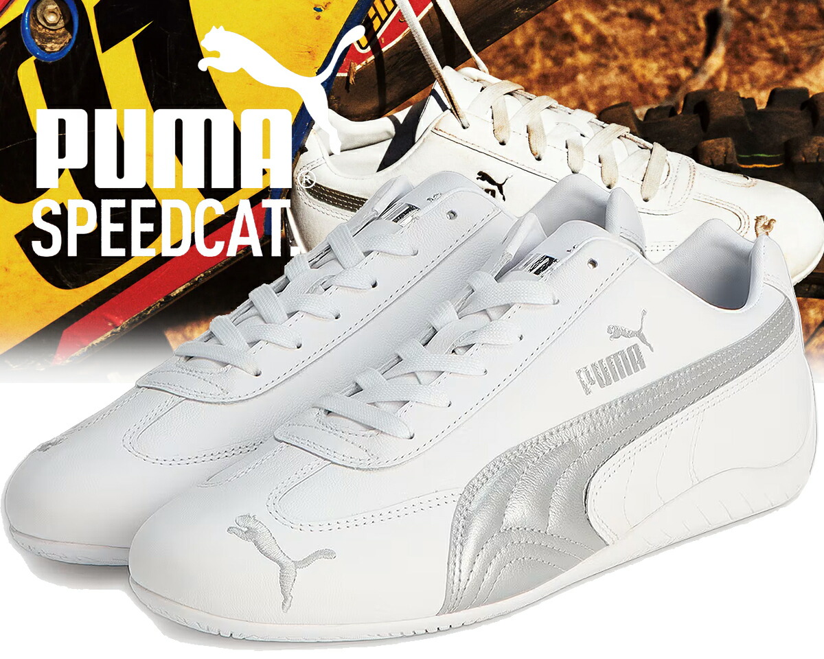 楽天市場】[ ポイント5倍&最大2000円OFFクーポン ] 【送料無料 プーマ