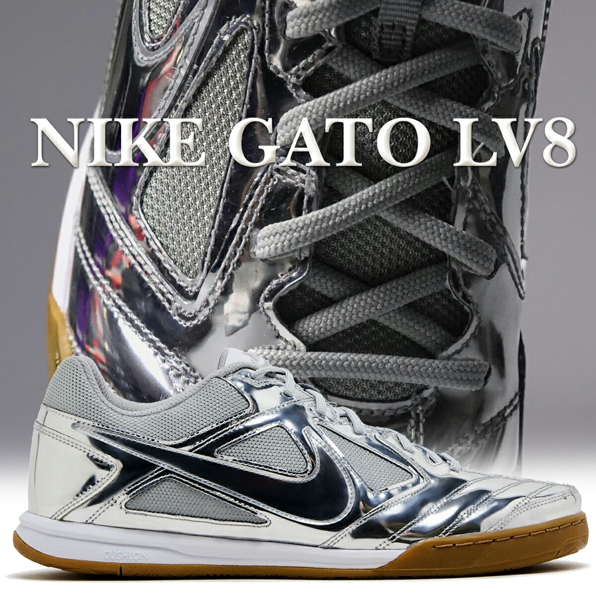 楽天市場】[ 3/1 はワンダフルデー!ポイント5倍!] 【ナイキ ガト LV8