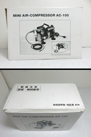 楽天市場】【中古品】 トゥーマーカープロダクツ ミニエアー