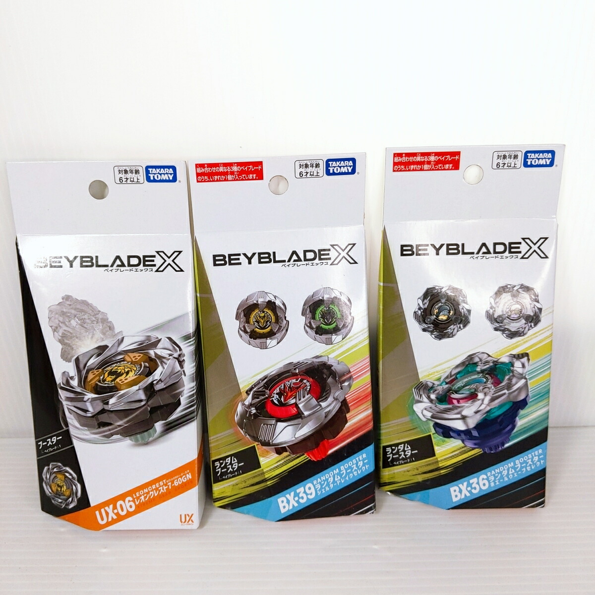 楽天市場】【中古未使用品】タカラトミー ベイブレードX まとめ11点