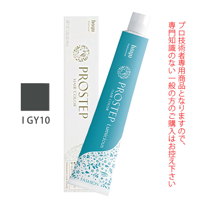 ヘアカラー プロステップ」の人気商品一覧 | 安い商品を通販サイトから