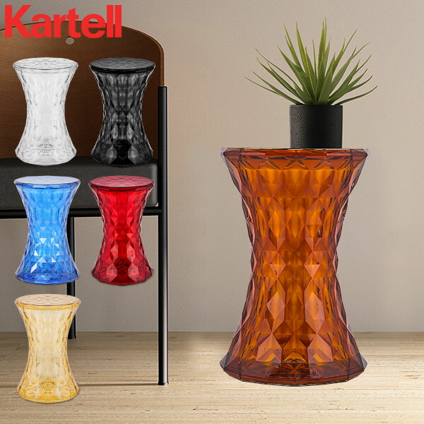 Kartell チェア」の人気商品一覧 | 安い商品を通販サイトから探す