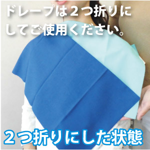 楽天市場】セット価格! パーソナルカラー ドレープ カラー診断 布 28