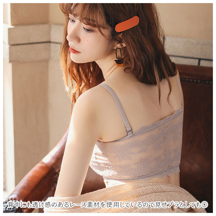 楽天市場】見せブラ レース ノンワイヤー 定番 ハーフトップブラ ブラ