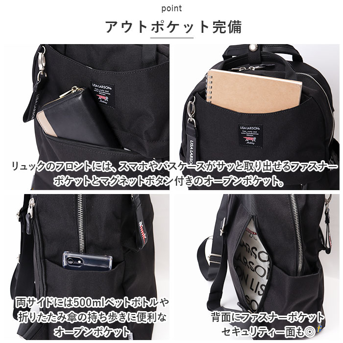 楽天市場】リサラーソン バッグ LISA LARSON LTPK-04 定番 デイパック