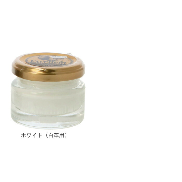 楽天市場】靴クリーム 定番 エクセレントクリーム ミニ LION ライオン