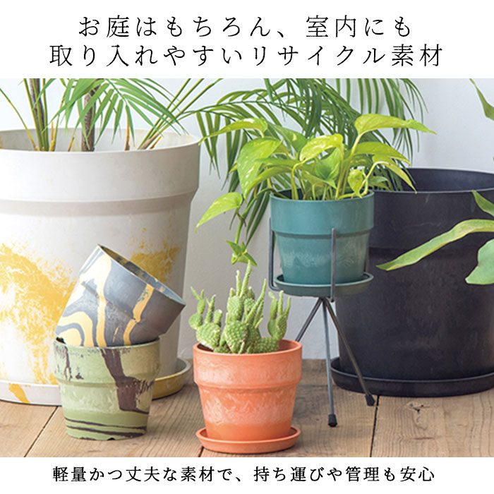 楽天市場】植木鉢 プラスチック おしゃれ 定番 プランター 鉢 4号 鉢