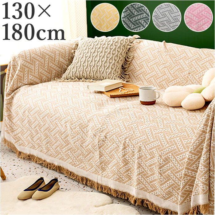 楽天市場】マルチカバー 長方形 定番 フリークロス カウチカバー